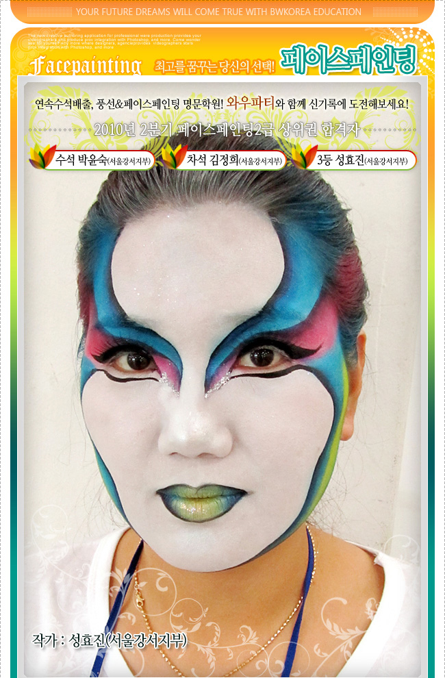 와우캐릭터 이미지
