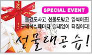 와우쇼핑몰 이미지